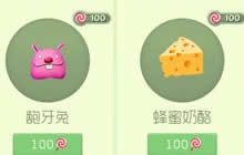 球球大作战龅牙兔孢子价格 吐袍子新皮肤介绍