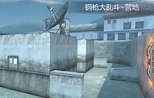 CF手游钢枪大乱斗枪法技巧 爆头战拼抢法