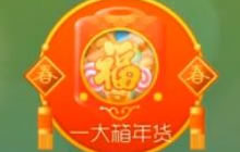 球球大作战猎魔金毛年兽挑战教学视频赏析