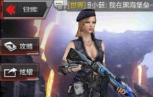 CF手游小型工厂点位大全 实战枪械选择技巧