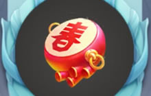 球球大作战新春锣鼓袍子正确获取渠道汇总