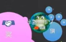 球球大作战搞笑瞬间 超神惨被青铜无脑反杀