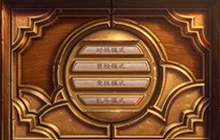 炉石传说中玩家怎样查询战绩 怎么看总胜场