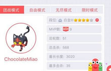 贪吃蛇大作战为什么升不了段位 升段心得经验