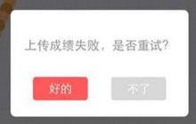 贪吃蛇大作战怎么避免低等级箱子占位置揭秘