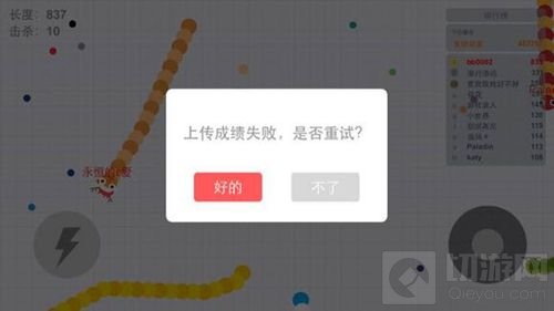 贪吃蛇大作战怎么避免低等级箱子占位置揭秘
