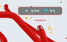 贪吃蛇大作战怎么玩 新手入门战术规则详解