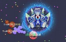 球球大作战死角围杀战术 助你单人单刷快速得分