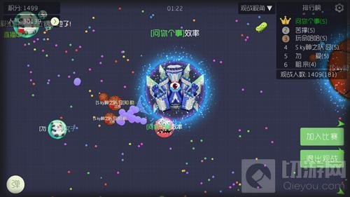 球球大作战死角围杀战术 助你单人单刷快速得分