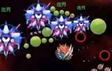 球球大作战单刷藏球式轻松打猎魔boss实用教程