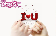 球球大作战情人节皮肤什么时候上线 上架时间