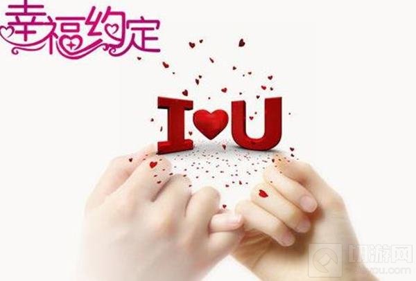 球球大作战情人节皮肤什么时候上线 上架时间