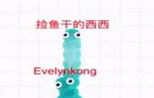 贪吃蛇大作战排位赛怎么先到4000分 获胜教学