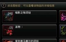 DNF手游拍卖行怎么交易 拍卖行系统玩法详解