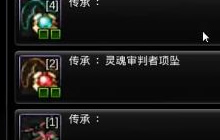 DNF手游内测拍卖行操作演示 赚钱的好去处