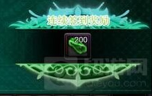 DNF移动版泰拉石怎么得 泰拉石获取途径预测