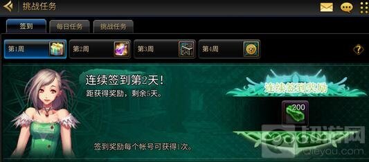 DNF移动版泰拉石怎么得 泰拉石获取途径预测