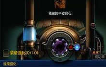 dnf手游小晶体有什么作用 怎么获得更多晶体