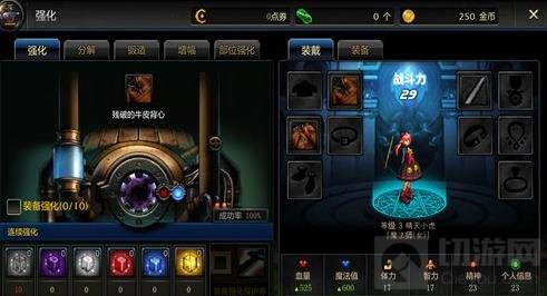 dnf手游小晶体有什么作用 怎么获得更多晶体