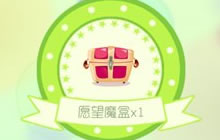 球球大作战喜拜年福袋里面能开出什么字揭秘