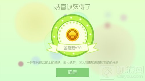 球球大作战喜拜年福袋里面能开出什么字揭秘