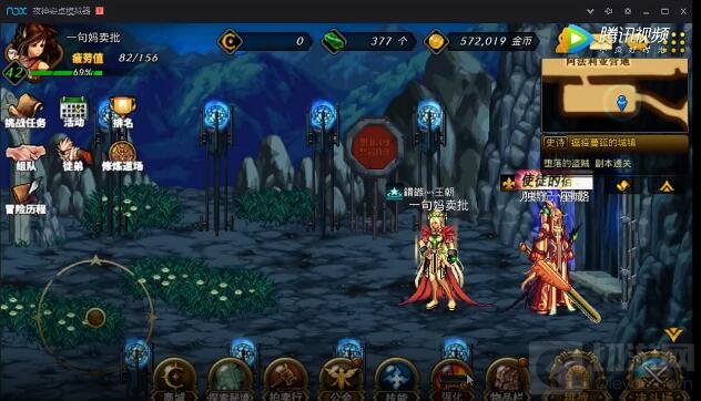 DNF手游装备附魔需要什么材料 装备附魔图解