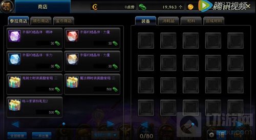 dnf手游时装可以在哪里购买 时装获取途径大全