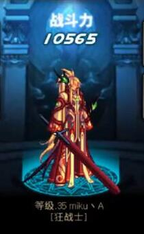 DNF手游流金回龙套怎么得 鬼剑士稀有时装获取