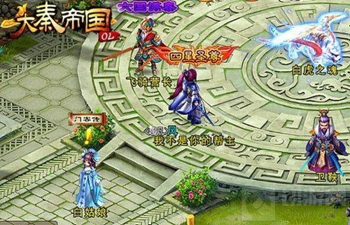 大秦帝国OL练级必备超强打手赵括获取方法大曝光