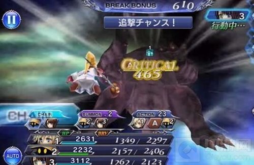 SE新作最终幻想纷争确认已于2月1日正式上架