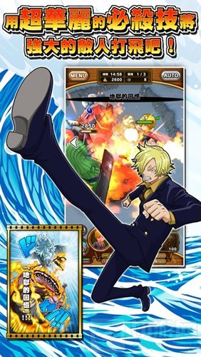 海贼王万千风暴中文版上市 各角色均拥3D建模