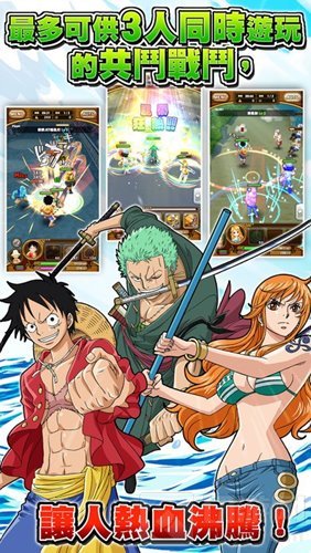 海贼王万千风暴中文版上市 各角色均拥3D建模