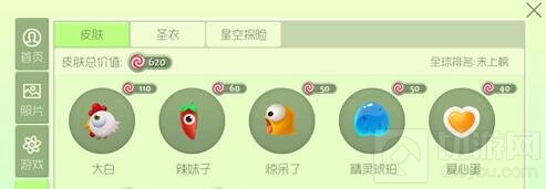 球球大作战铁匠铺合成消失皮肤还能用吗 为什么