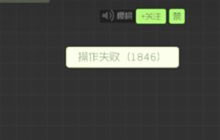 球球大作战为什么送不了爱心 爱心送不出原因