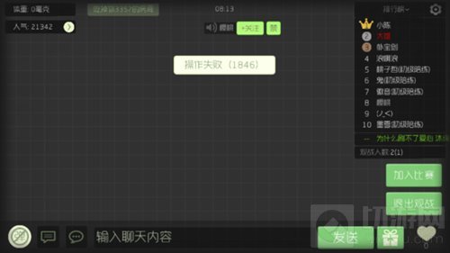 球球大作战为什么送不了爱心 爱心送不出原因