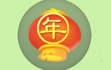 球球大作战年字怎么收集 年字快速收集技巧