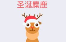 贪吃蛇大作战活动或签到能获得的免费皮肤盘点