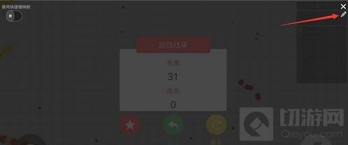 贪吃蛇大作战电脑版按键怎么操作 按键设置介绍