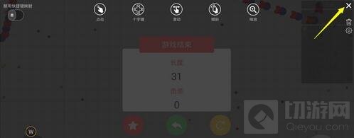 贪吃蛇大作战电脑版按键怎么操作 按键设置介绍