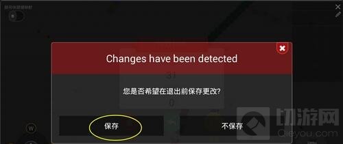 贪吃蛇大作战电脑版按键怎么操作 按键设置介绍