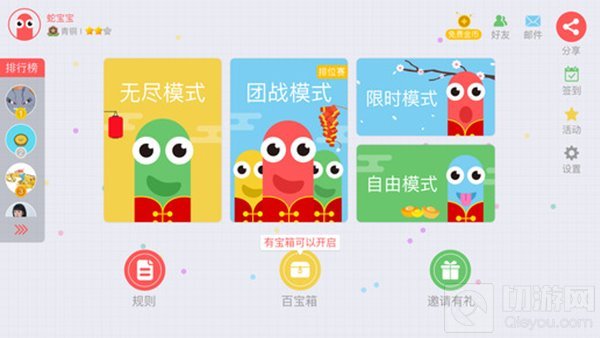 贪吃蛇大作战电脑版按键怎么操作 按键设置介绍