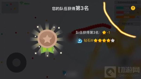 贪吃蛇大作战段位星会减少吗 什么时候会减少