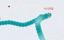 贪吃蛇大作战青铜二怎么上白银 如何突破极限