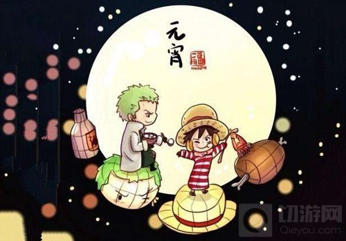 球球大作战元宵节皮肤什么时候上线 新皮肤预测