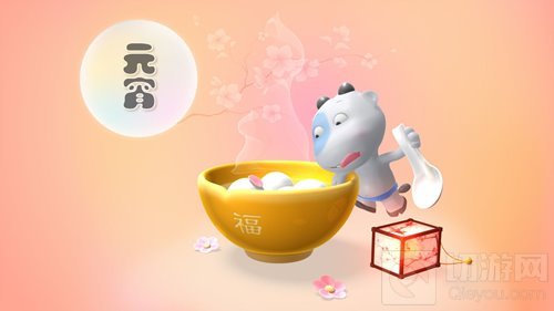 球球大作战元宵节留言大全 温馨感动都在这里