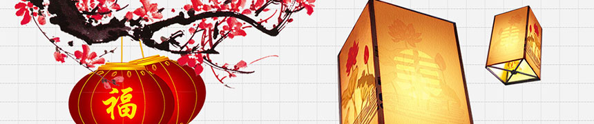 球球大作战元宵节