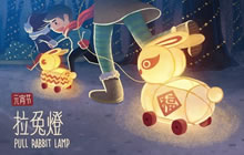 球球大作战兔子灯孢子会出吗 什么时候上线