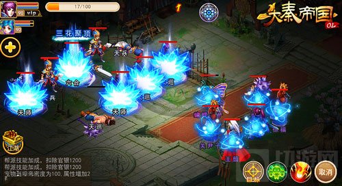 大秦帝国OL90级通天阁另类完美通关秘籍大分享