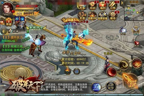 休生养息备战三国 破军天下闲散将军练兵之道