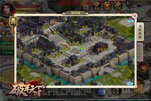 休生养息备战三国 破军天下闲散将军练兵之道